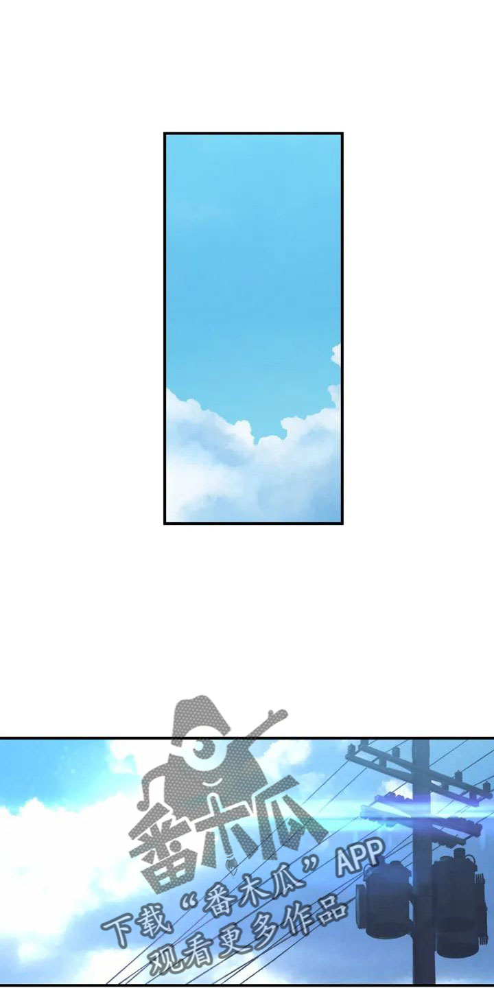 狐狸的夏天第二季漫画,第53章： 羞羞的事4图