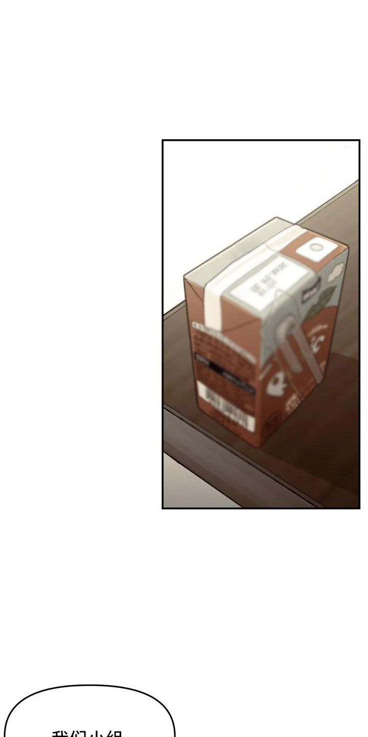 狐狸珠是什么漫画,第44章：不了解5图