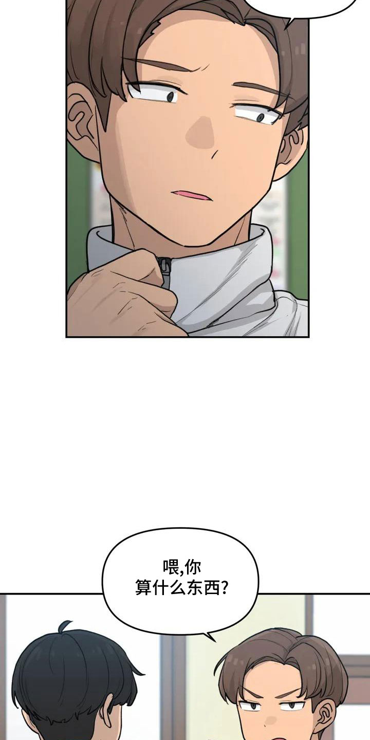 狐狸灵珠画法漫画,第58章：官宣1图