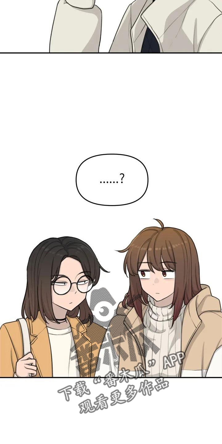 灵动狐狸珠漫画,第67章：很闲的人2图