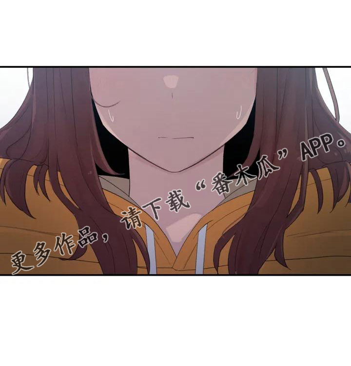 狐狸和公鸡的故事漫画,第48章：约见2图