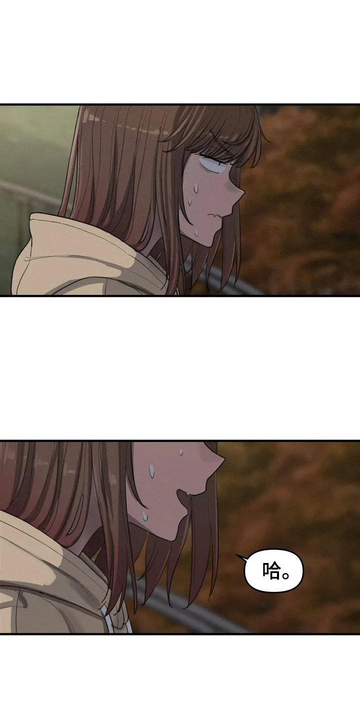 狐狸灵珠漫画免费阅读漫画,第13章：尴尬1图