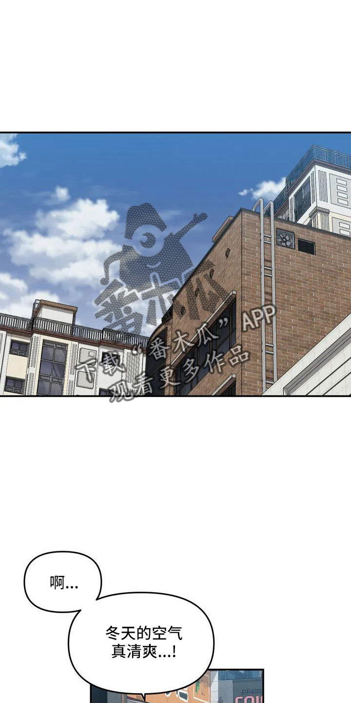 狐狸犬漫画,第80章：陪你住1图