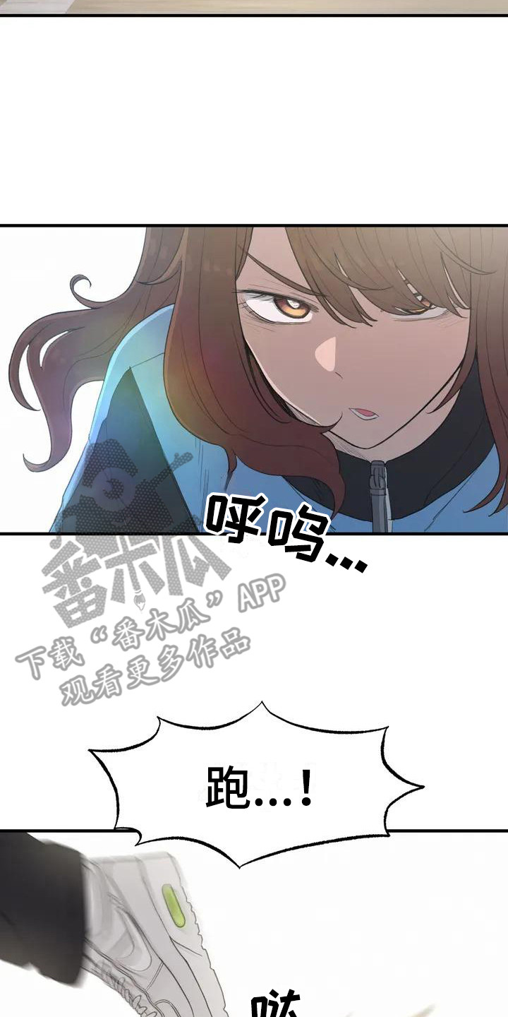 神也梦春秋灵珠怎么触发狐狸漫画,第34章：放心不下4图