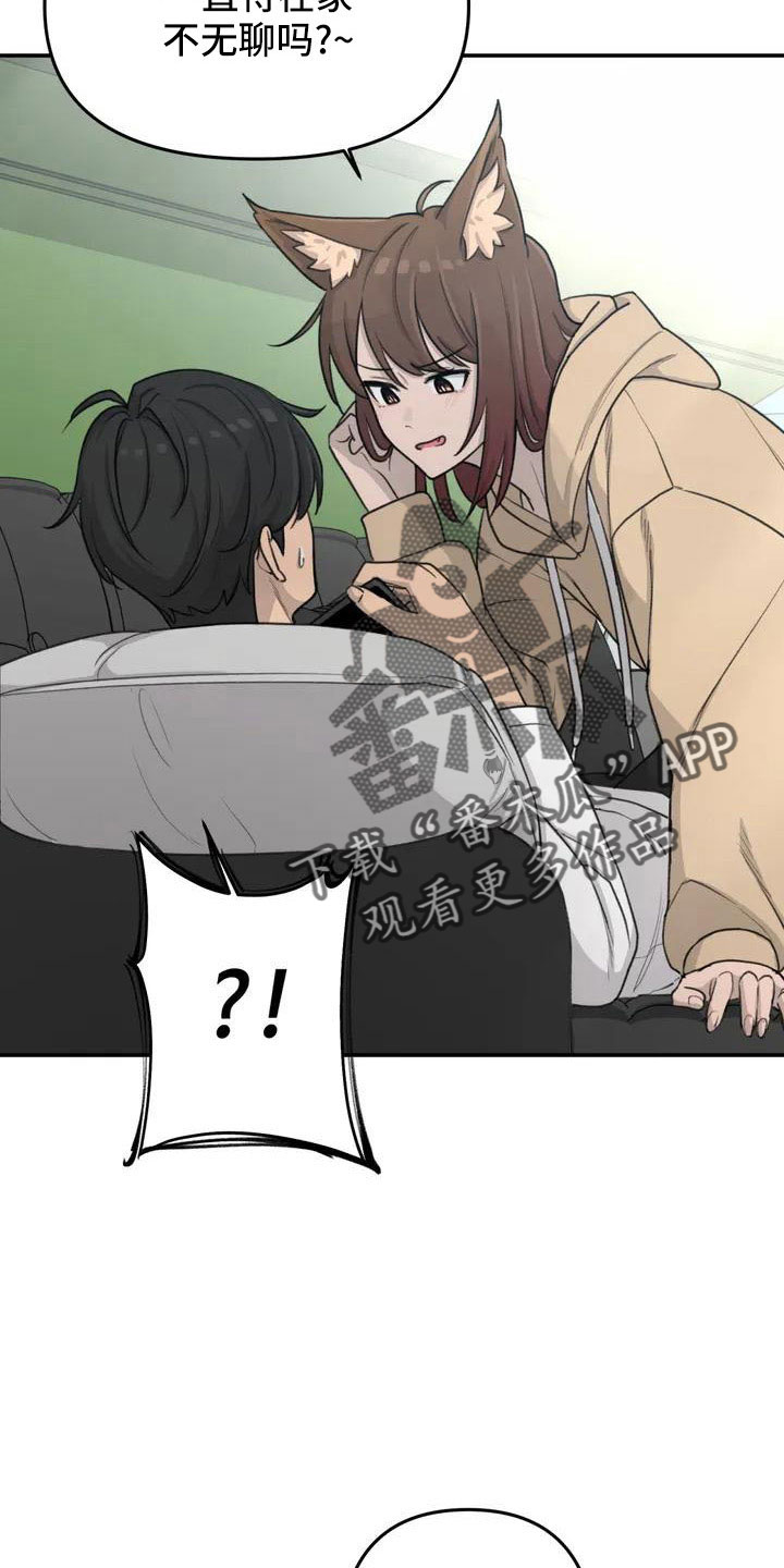 狐影电视剧全46集漫画,第79章：爸爸5图