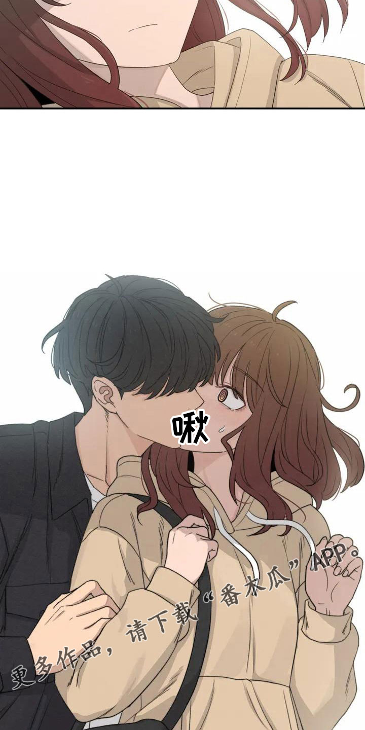 狐狸灵珠有什么用漫画,第46章：不是终点2图