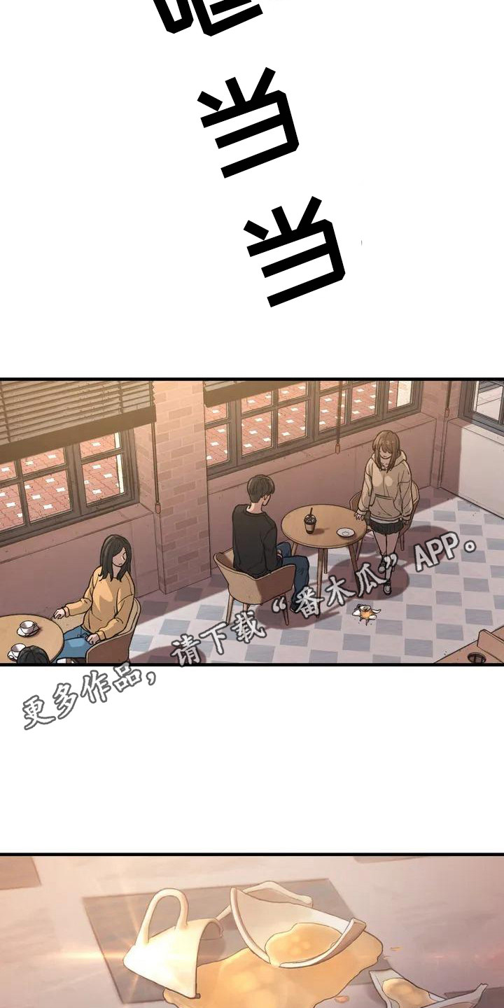 狐狸犬漫画,第12章：表白5图