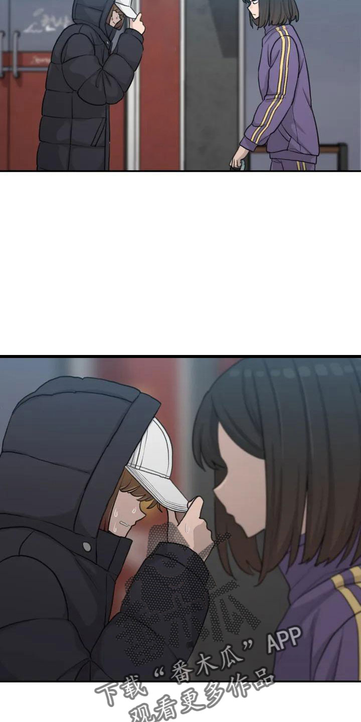 狐狸灵兽图片漫画,第62章：别慌张5图