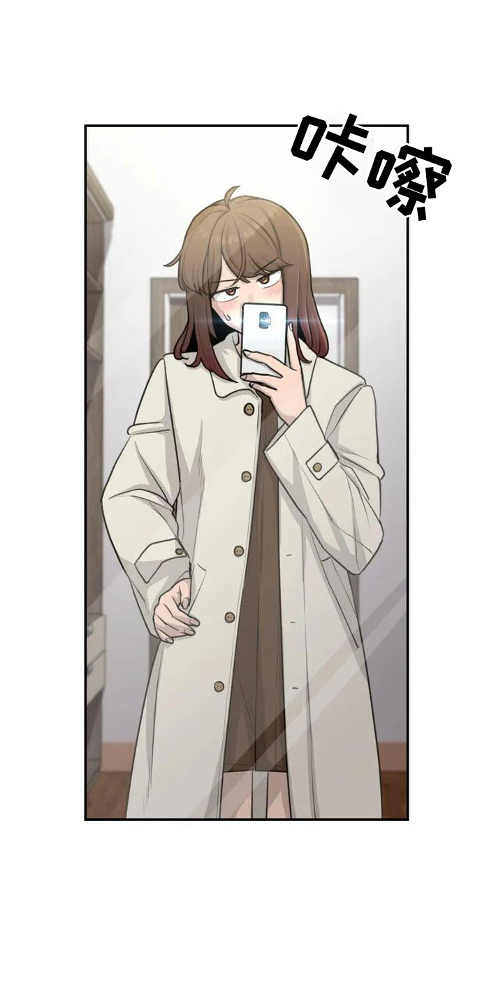 狐狸是犬科还是猫科漫画,第61章：吓到1图