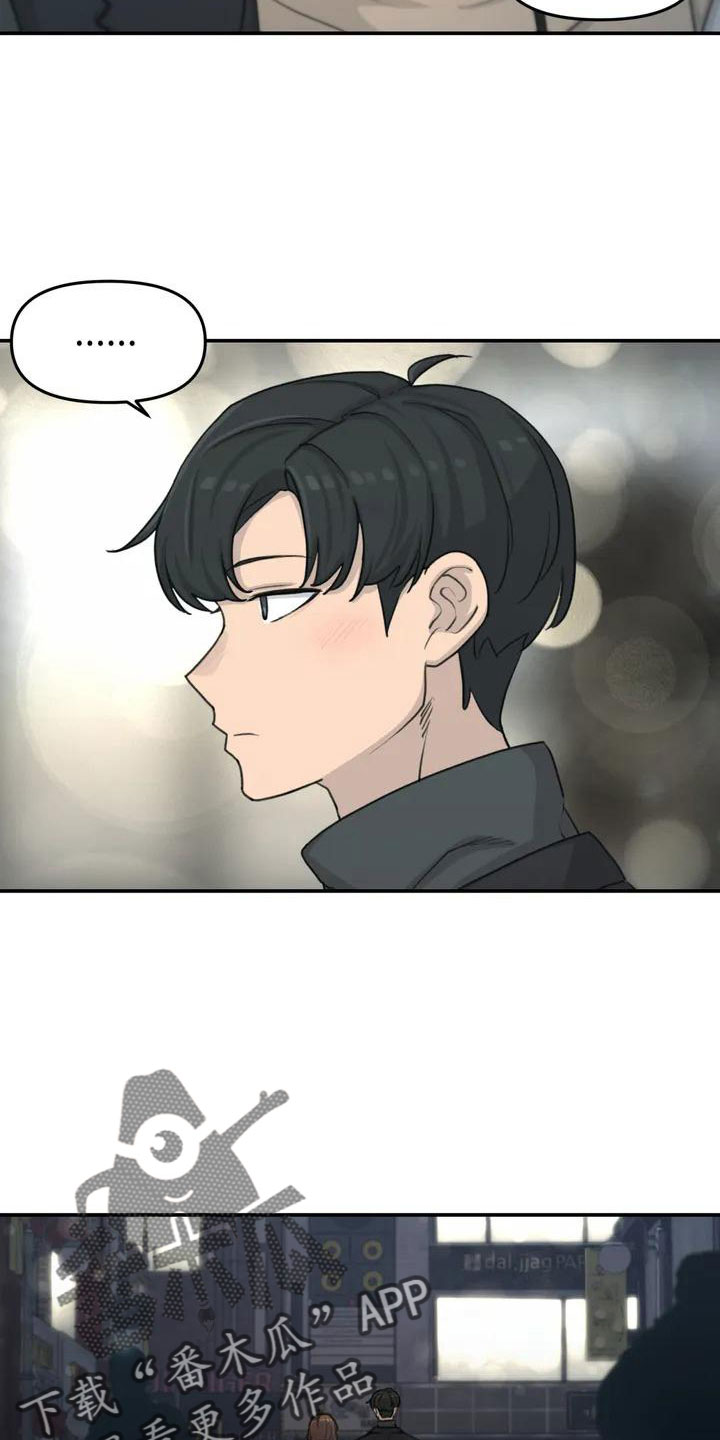 狐狸灵宠取名漫画,第72章：家里没人3图