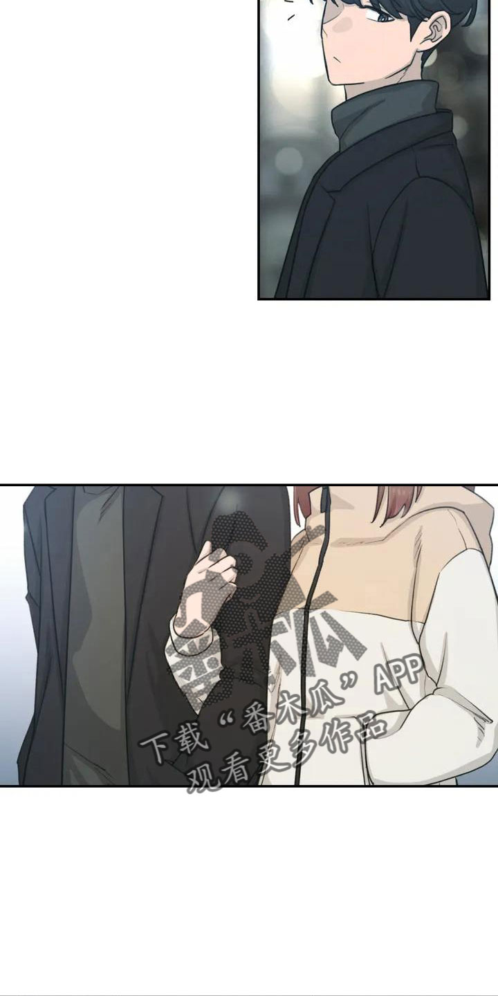 狐狸灵宠取名漫画,第72章：家里没人1图