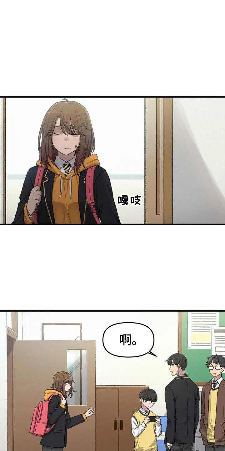 神也梦春秋灵珠怎么触发狐狸漫画,第13章：尴尬3图