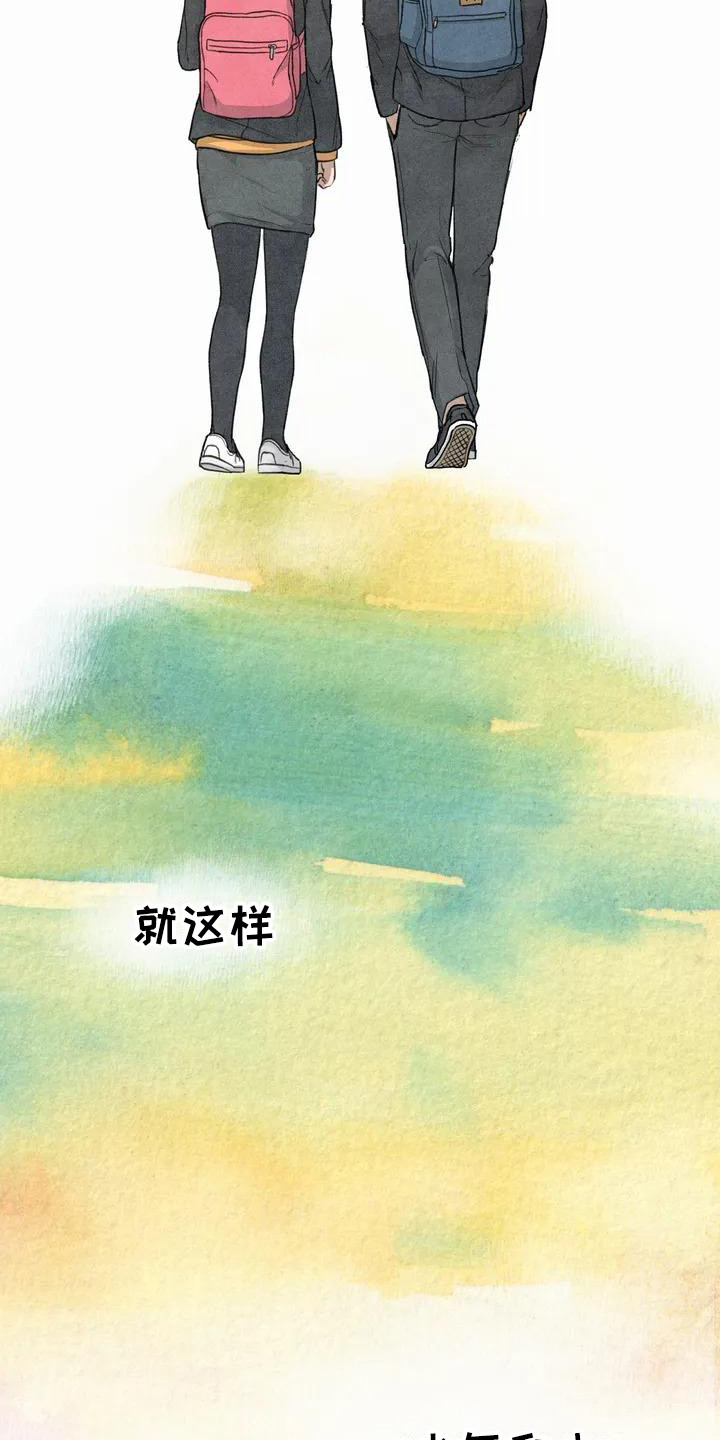 狐狸和公鸡的故事漫画,第31章：新的开始4图