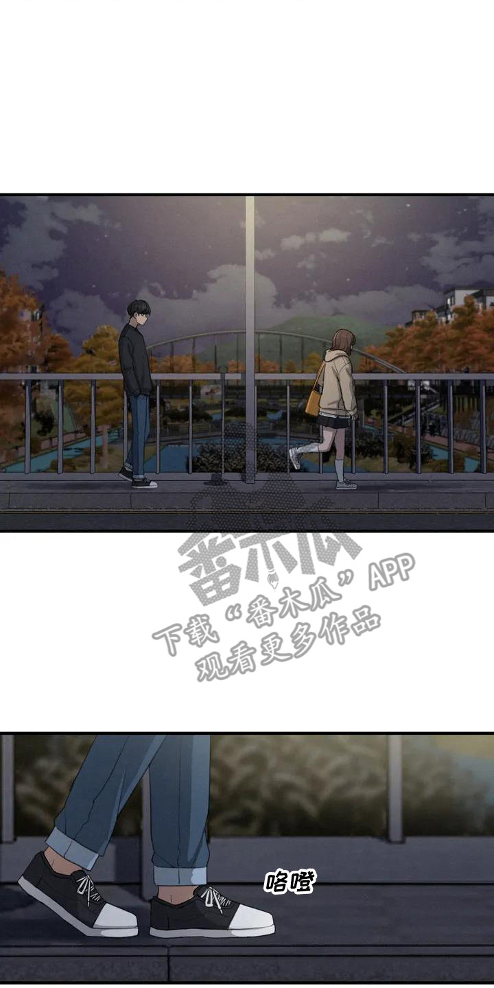 女孩救了狐狸拿了千年灵珠的电影漫画,第12章：表白2图