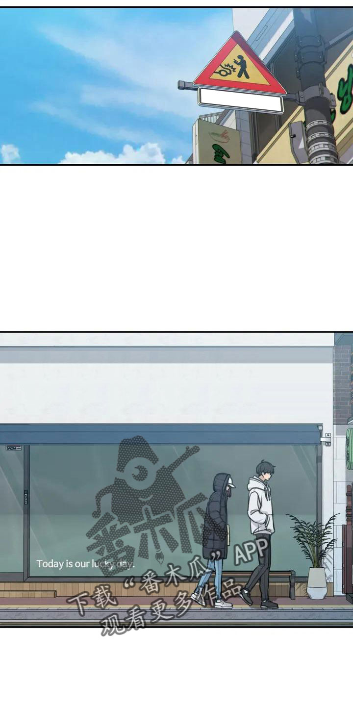 狐狸灵珠漫画,第63章：崴脚4图