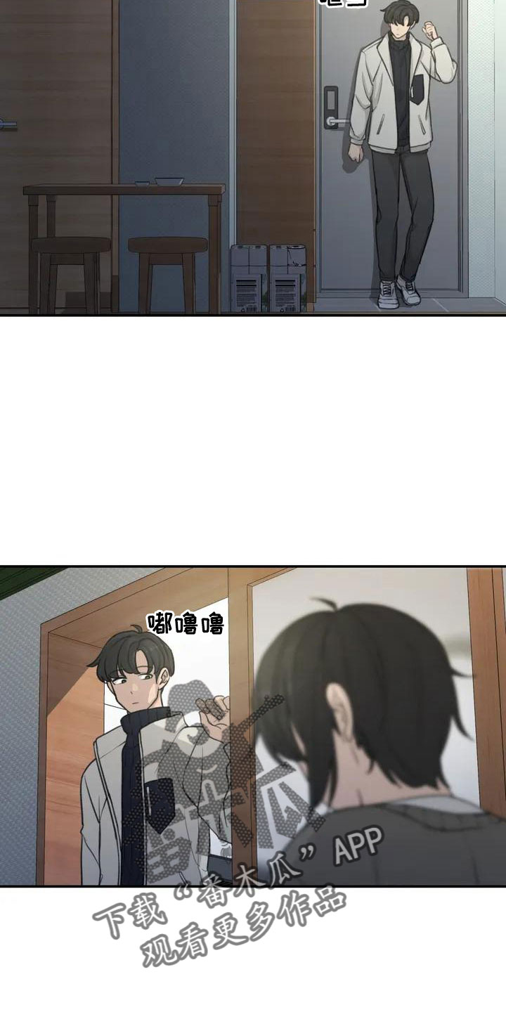 狐狸犬漫画,第70章：条件4图