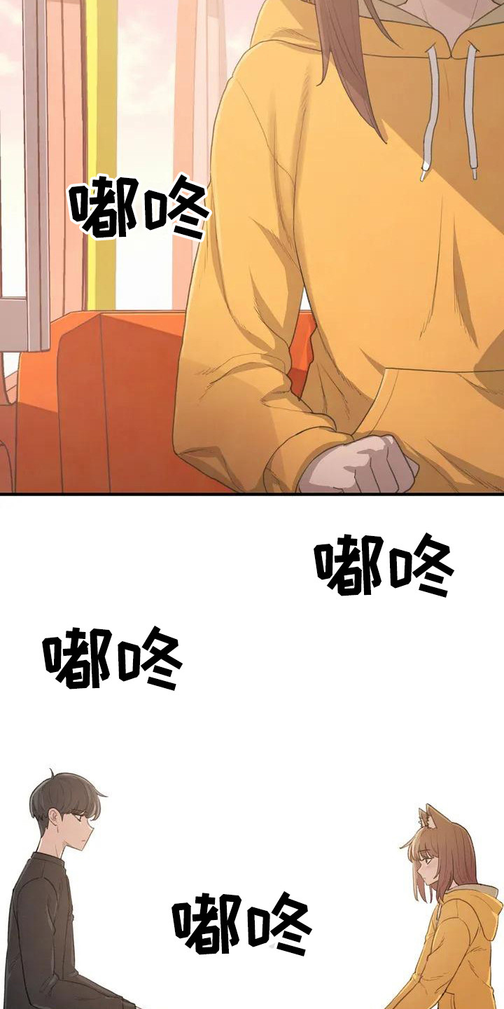 狐狸珠子有什么用漫画,第25章：还有时间2图