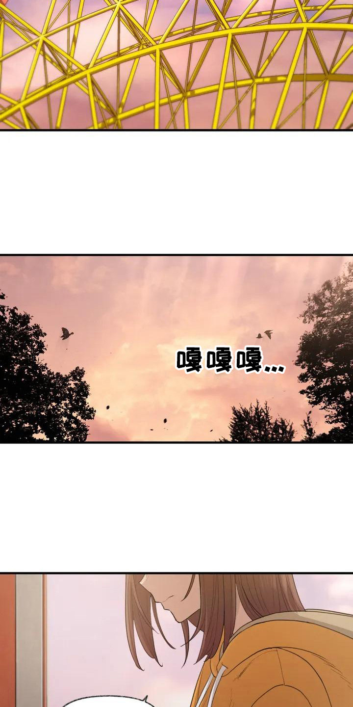 狐狸的夏天第一季漫画,第25章：还有时间3图