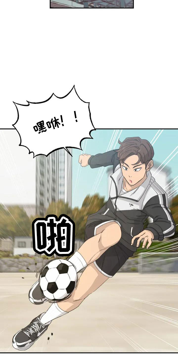 铃铛灵珠漫画,第47章：在躲我5图