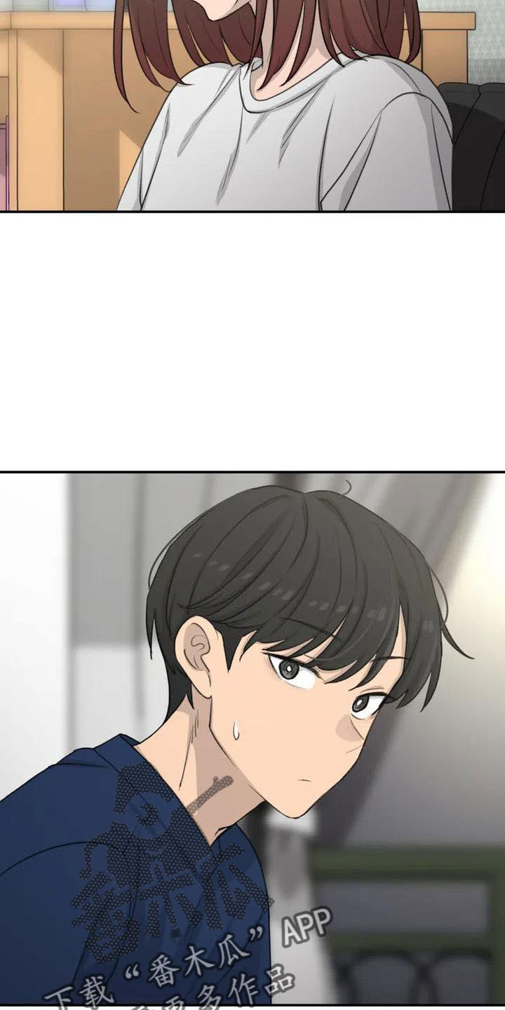 灵珠狐狸漫画,第75章：在这睡1图