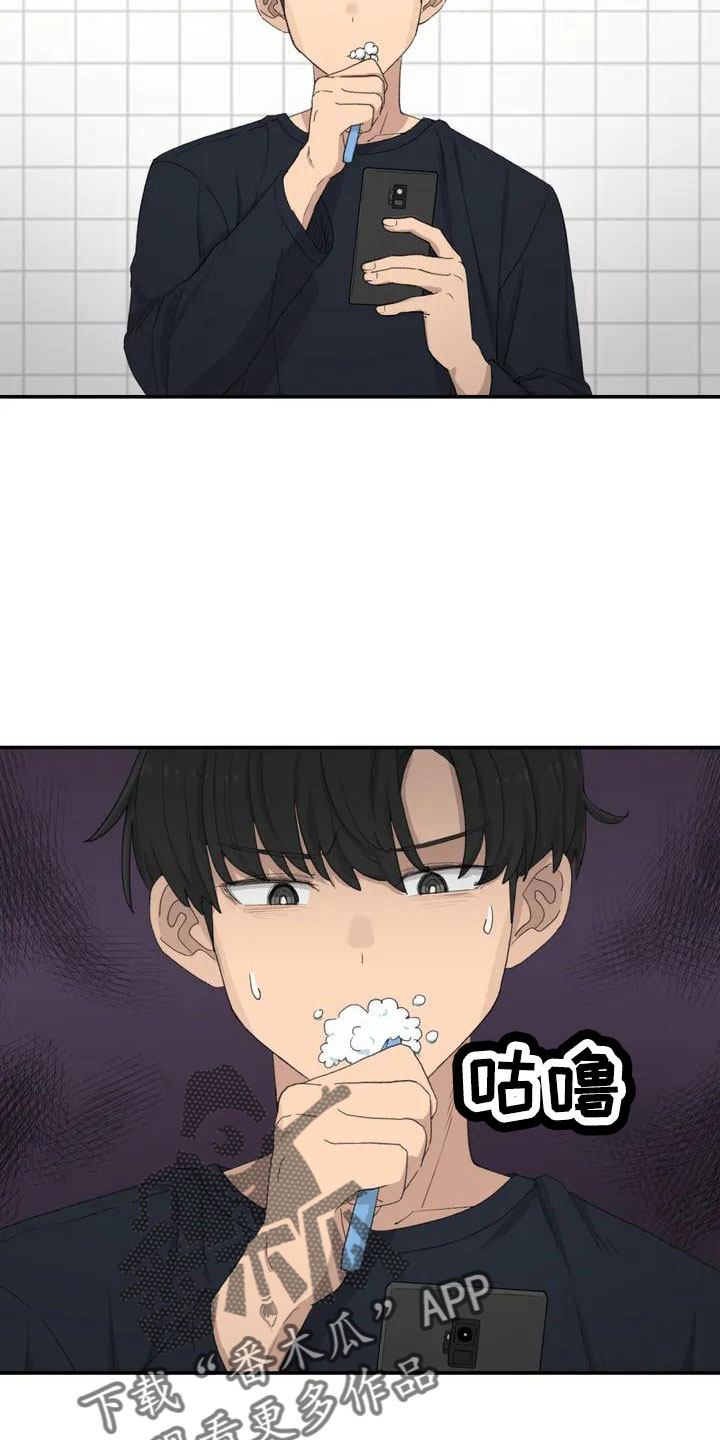 狐狸灵珠漫画免费阅读漫画,第47章：在躲我3图