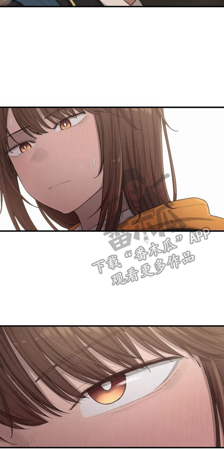 灵狐珠珠漫画,第15章：犹豫4图