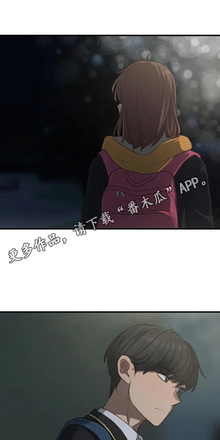 狐狸的夏天第一季漫画,第33章：开心就好5图