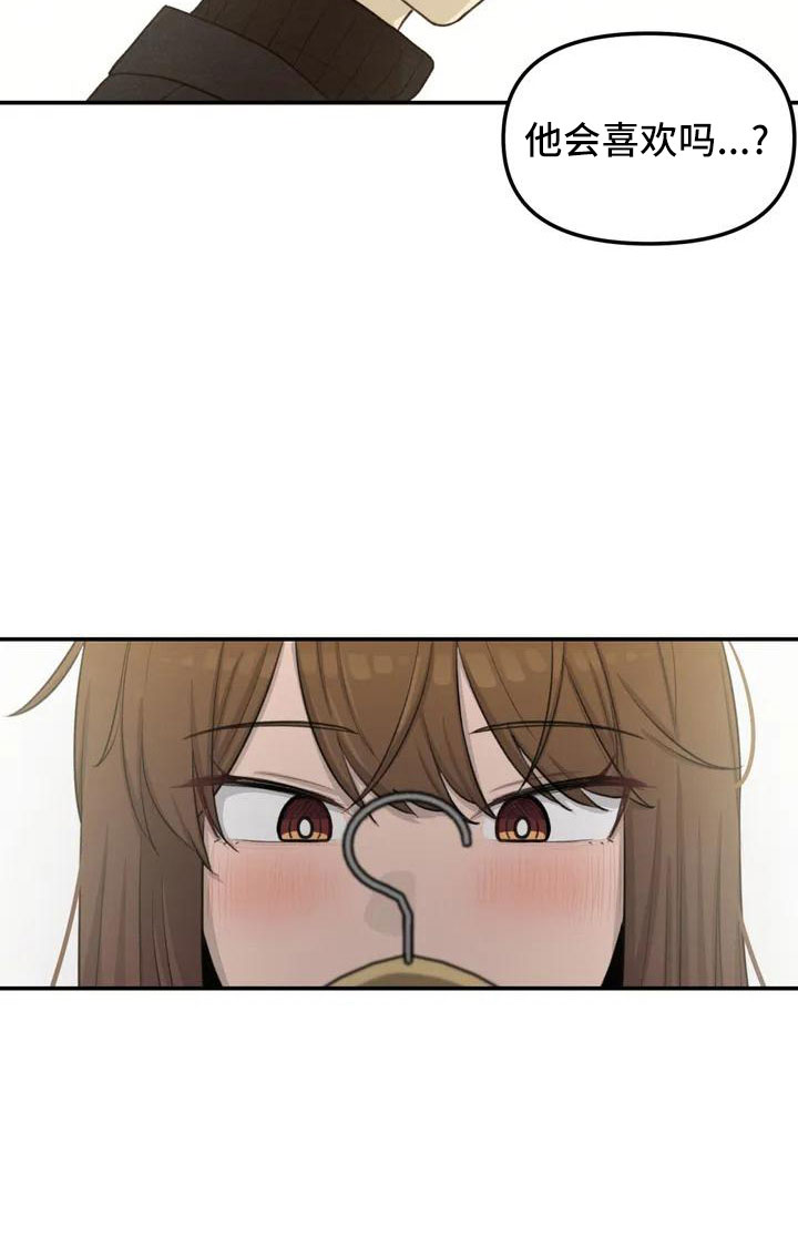 狐狸是犬科还是猫科漫画,第61章：吓到5图