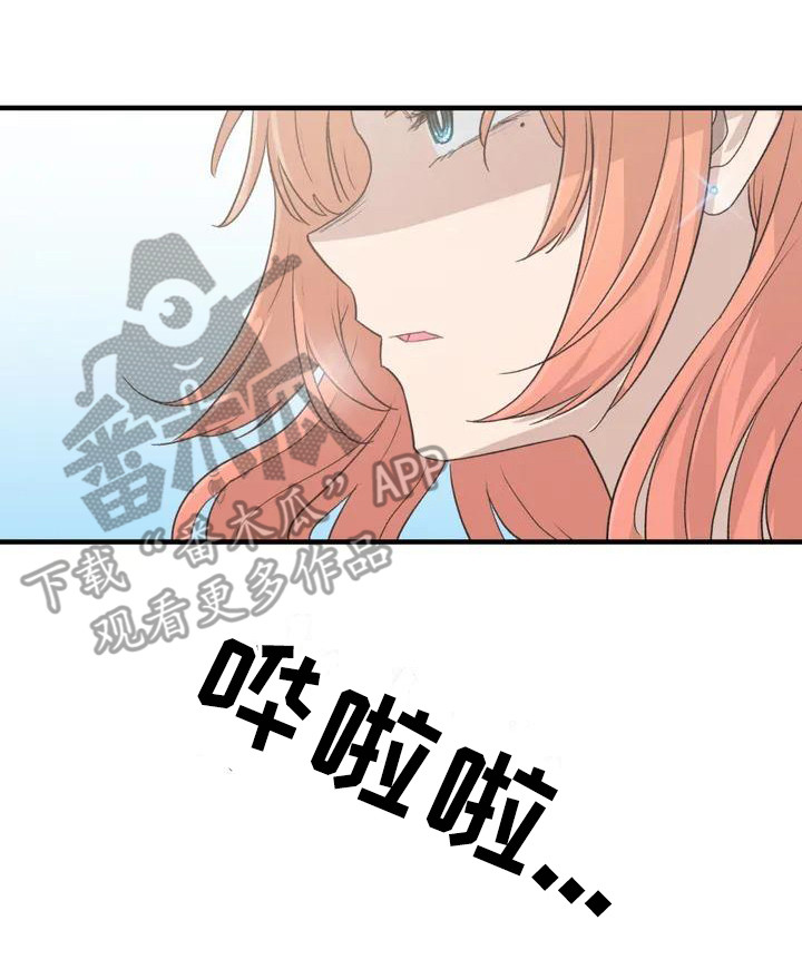 九尾狐传女主失去狐狸灵珠会怎样漫画,第38章：出发2图
