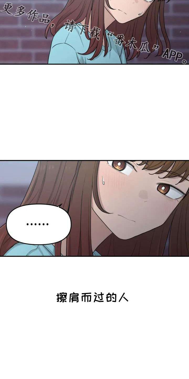 狐狸眼漫画,第43章：没有光3图