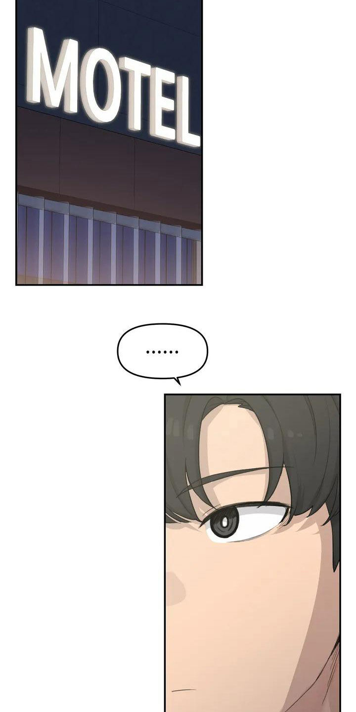 狐狸的夏天第一部漫画,第41章：借宿1图