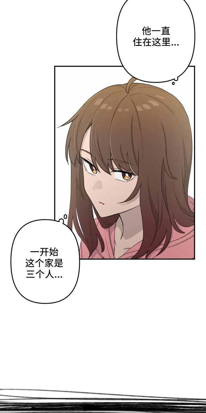 女孩救了狐狸拿了千年灵珠电视剧漫画,第81章：想想以后4图