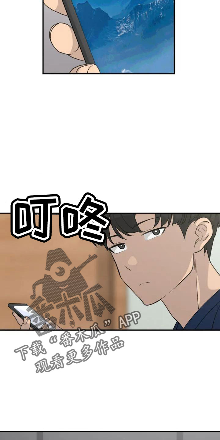 狐狸君的假面漫画,第74章：限量蛋糕2图