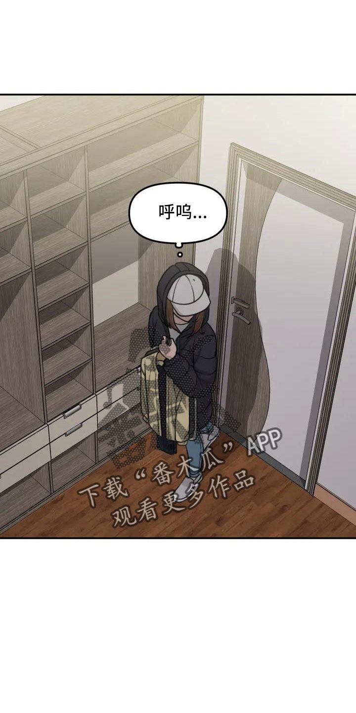 狐狸珠有什么用九尾狐传漫画,第61章：吓到1图