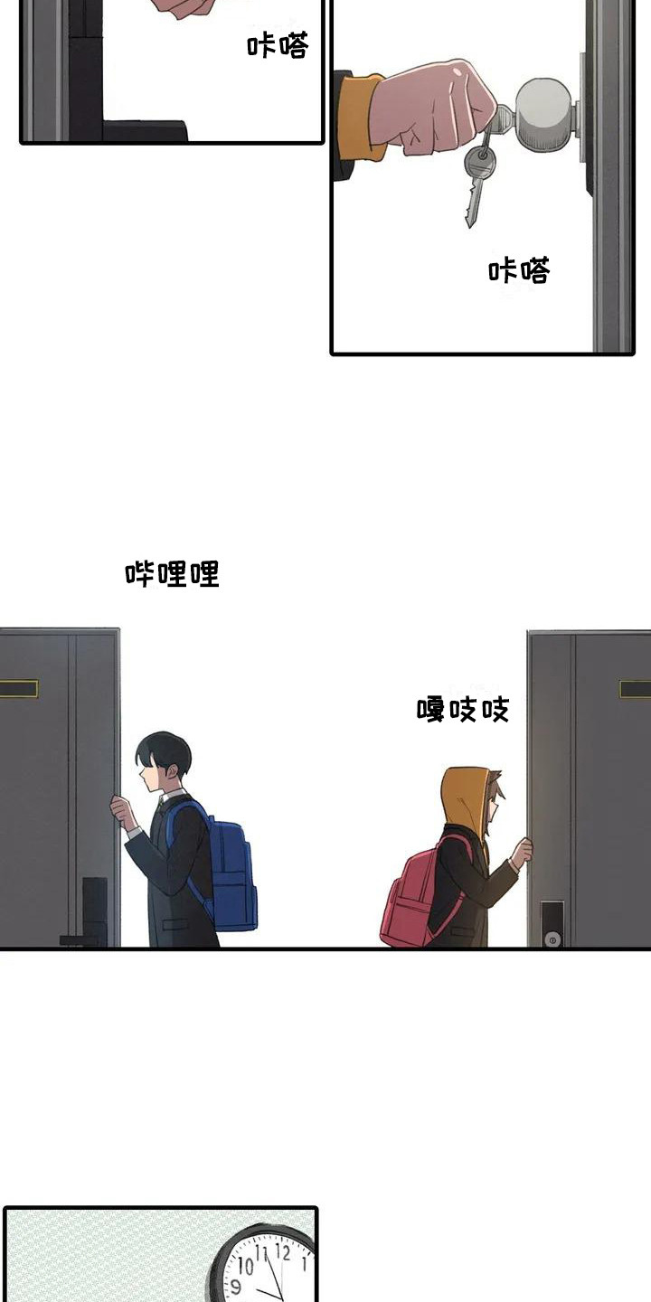 狐狸犬漫画,第6章：枫叶一样3图