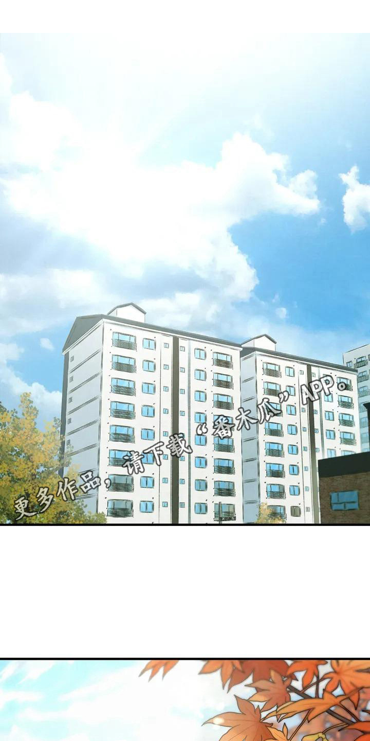 狐狸的夏天泰剧普通话漫画,第31章：新的开始1图