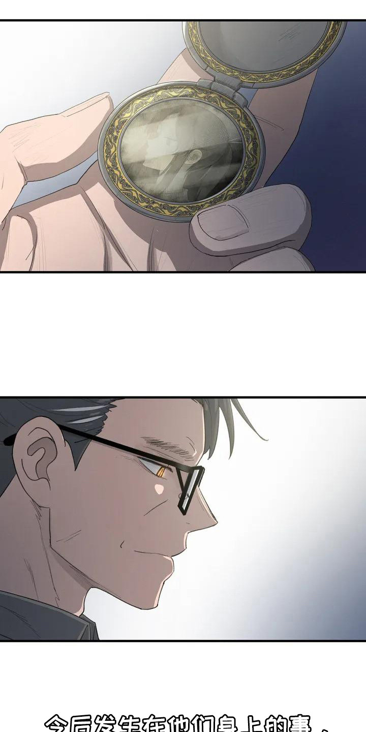 狐狸珠子有什么用漫画,第30章：牵手2图