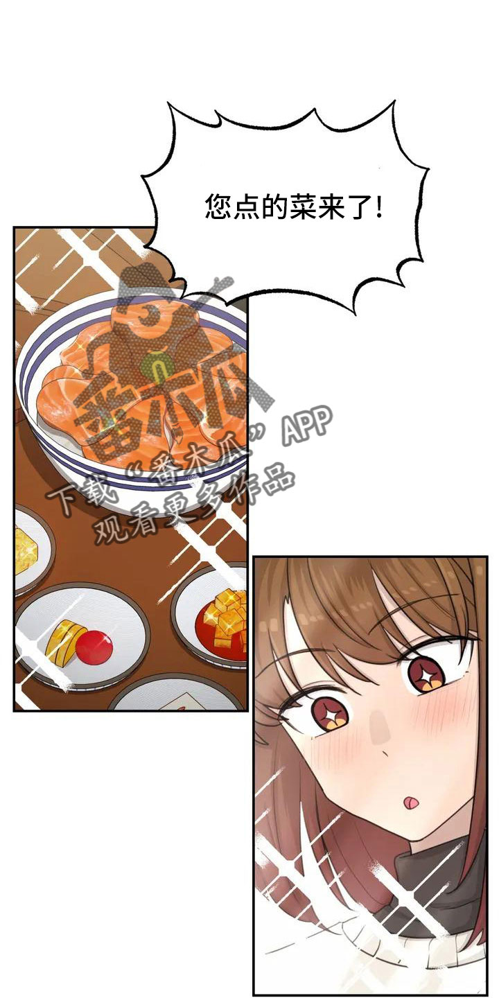 狐狸灵物漫画,第71章：更喜欢4图