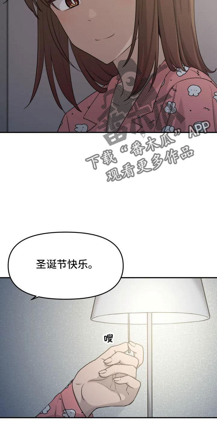 狐狸灵根漫画,第76章：医院电话3图