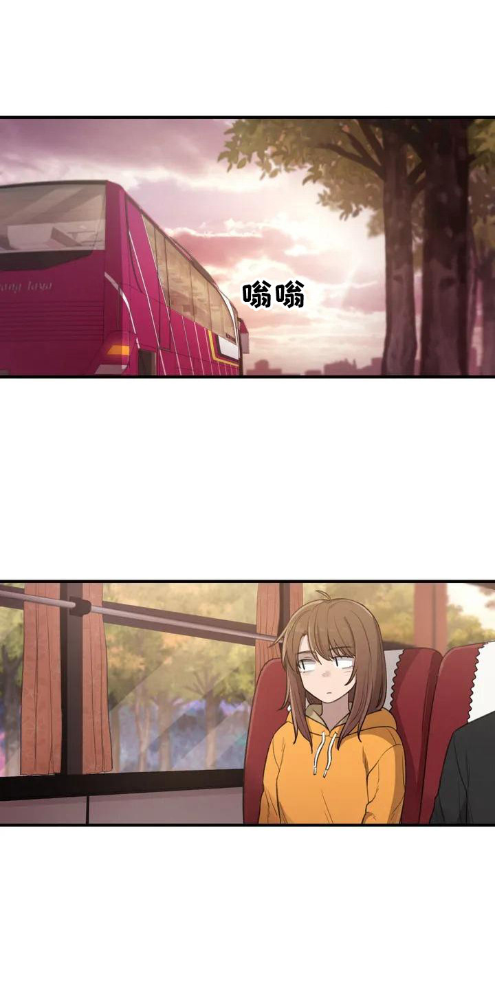 狐狸的夏天第一季漫画,第26章：这一瞬间1图