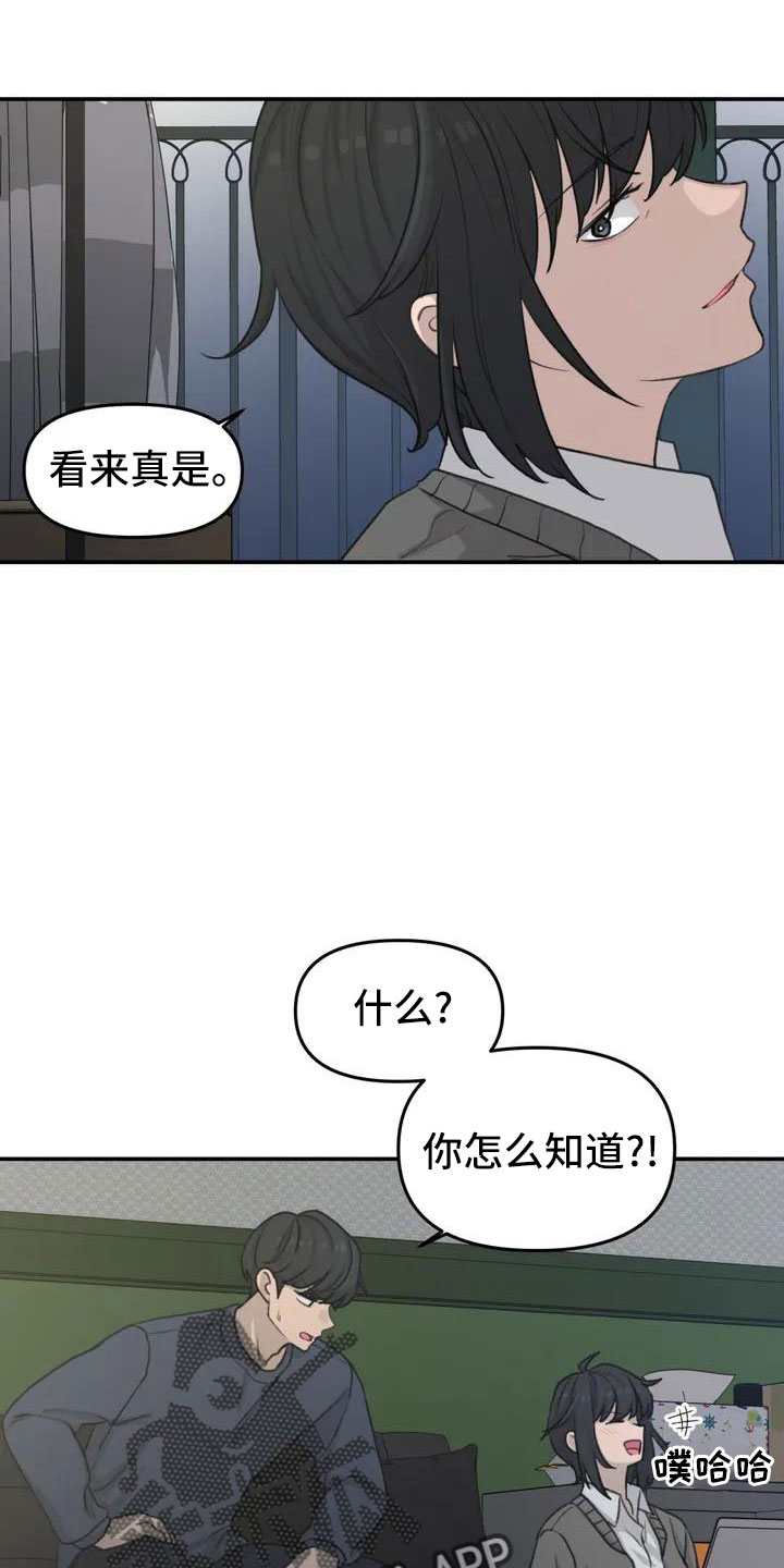 狐狸灵魂兽多少级可以抓漫画,第70章：条件4图