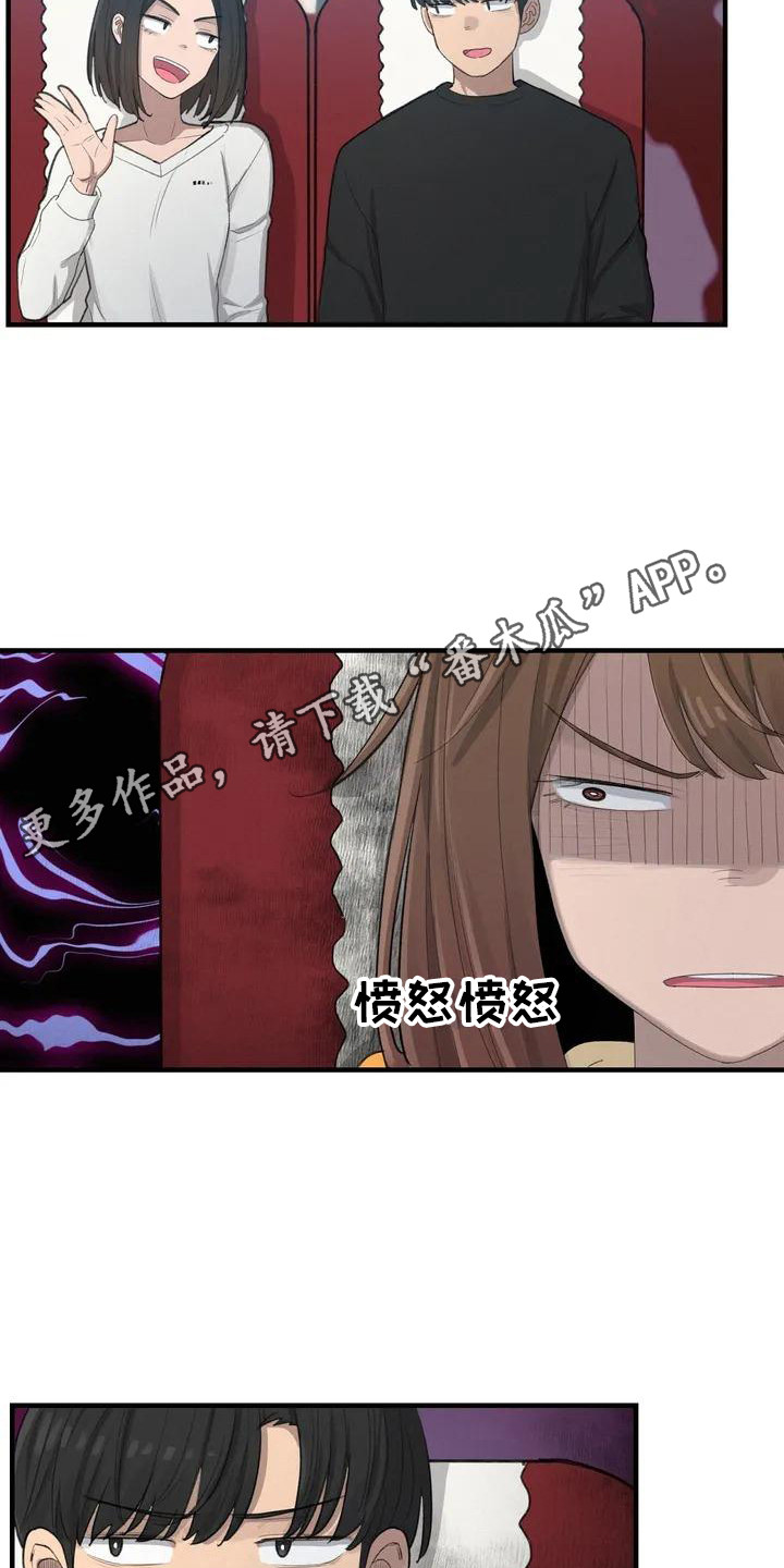 狐狸犬漫画,第20章：座位5图