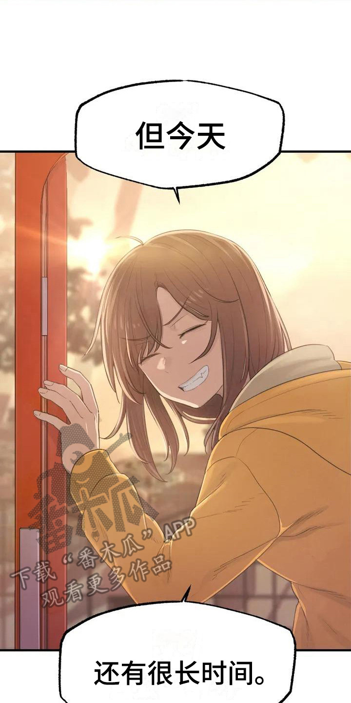 狐狸灵珠画法漫画,第25章：还有时间2图