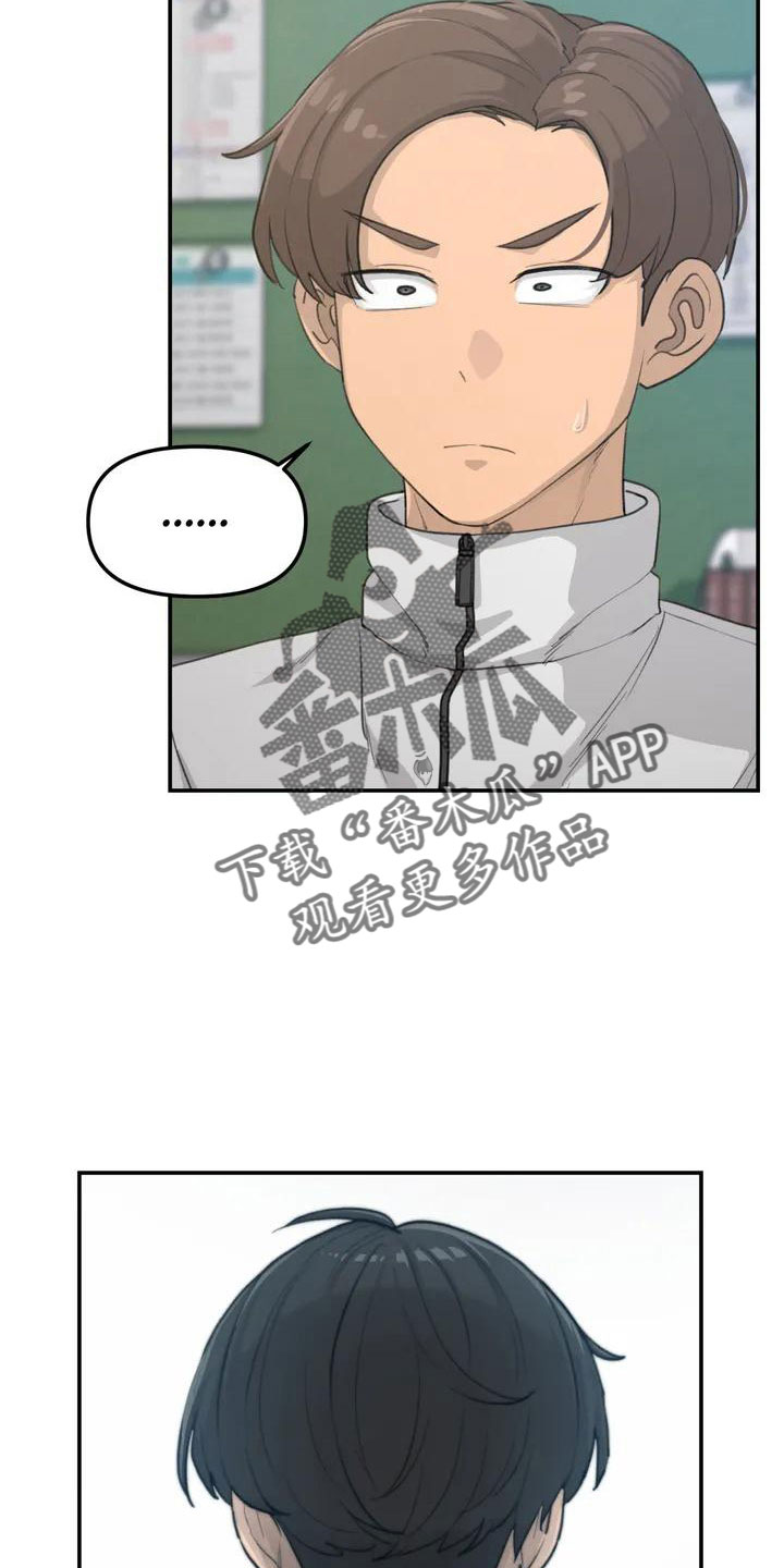 狐狸犬漫画,第59章：被搭讪2图