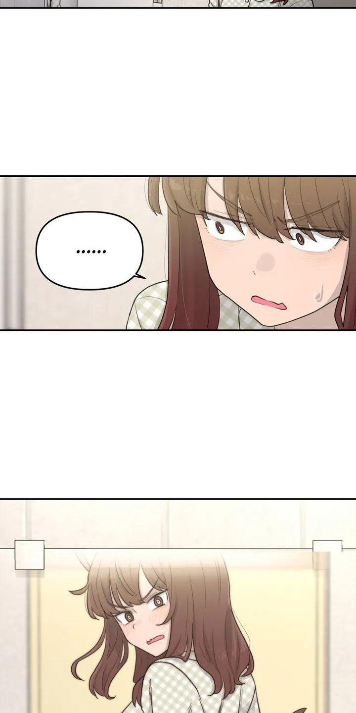 狐狸串珠漫画,第50章：长尾巴1图