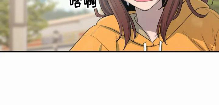 狐狸珠是什么漫画,第24章：奔跑3图