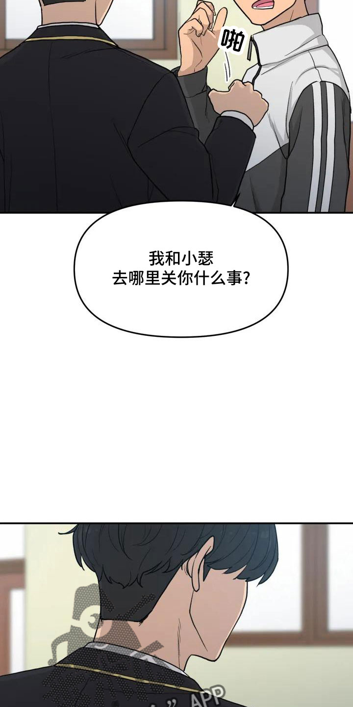狐狸灵珠画法漫画,第58章：官宣2图