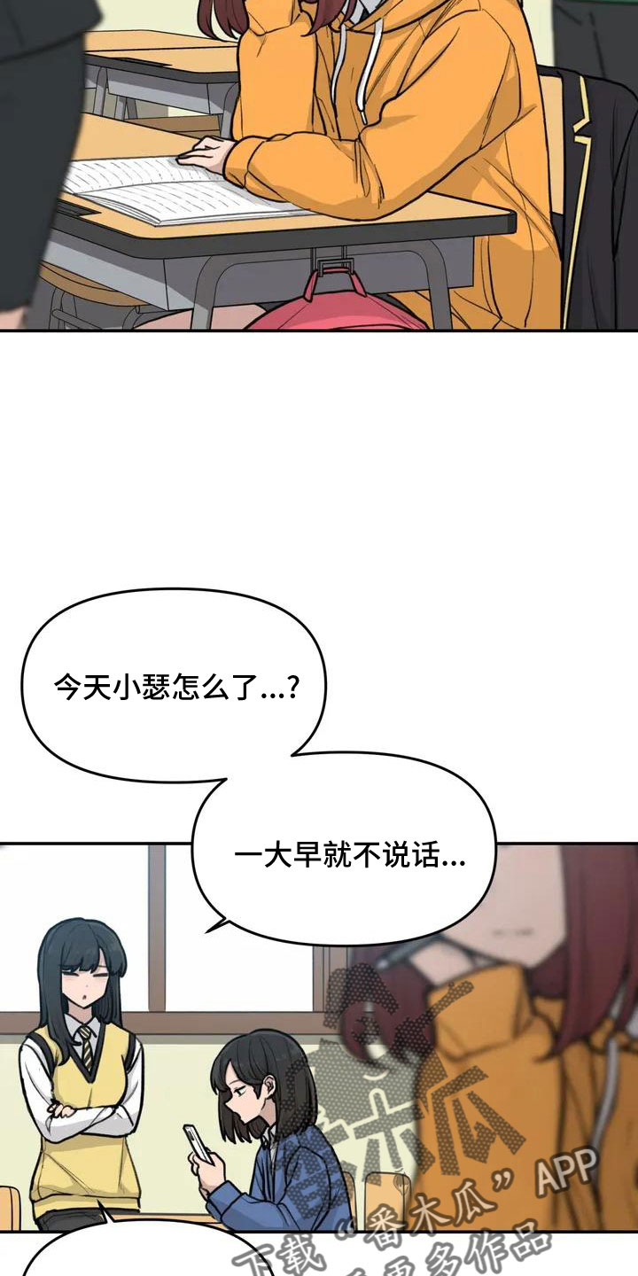狐狸灵珠漫画,第58章：官宣1图