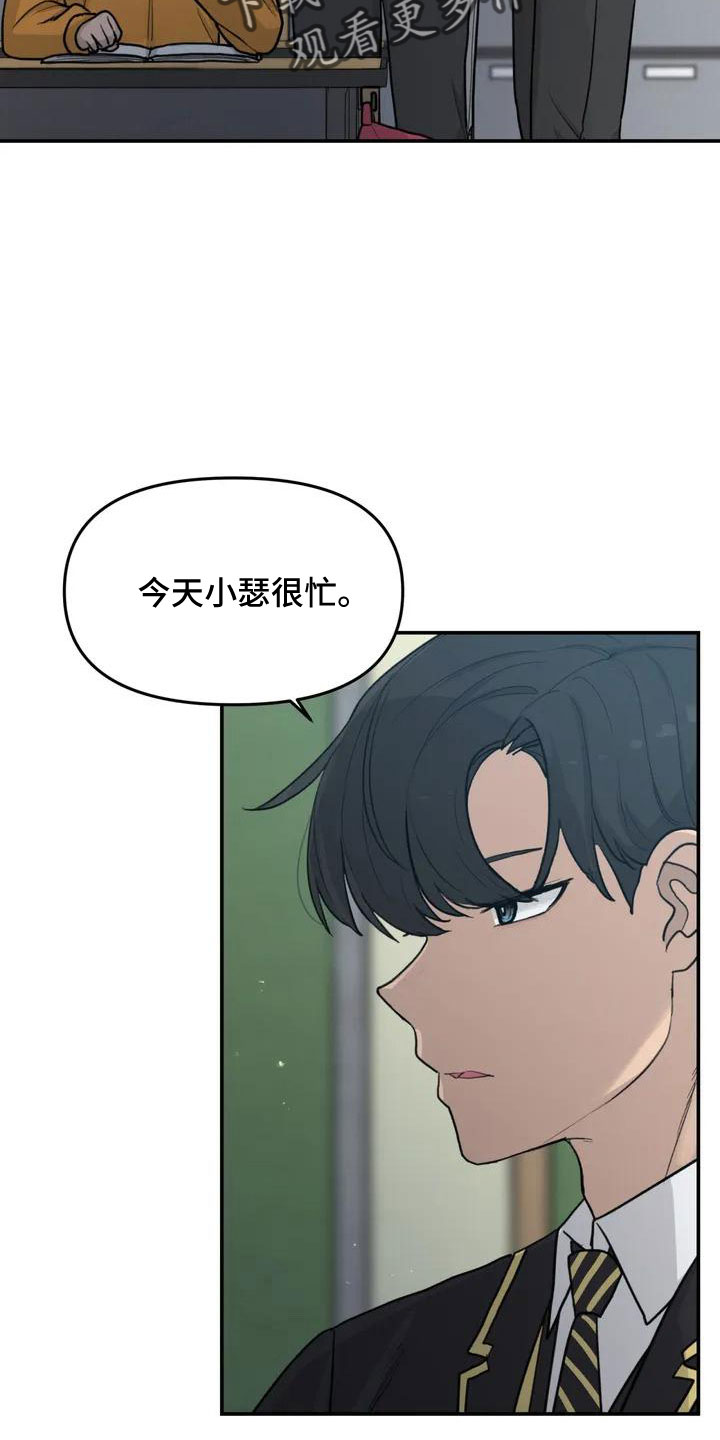 狐狸取灵珠视频漫画,第58章：官宣4图