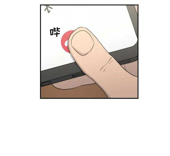 灵珠狐狸漫画,第75章：在这睡4图